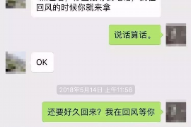 金阊如果欠债的人消失了怎么查找，专业讨债公司的找人方法