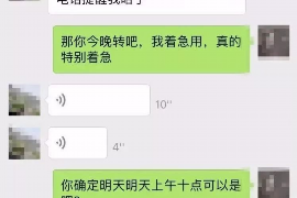 金阊专业要账公司如何查找老赖？